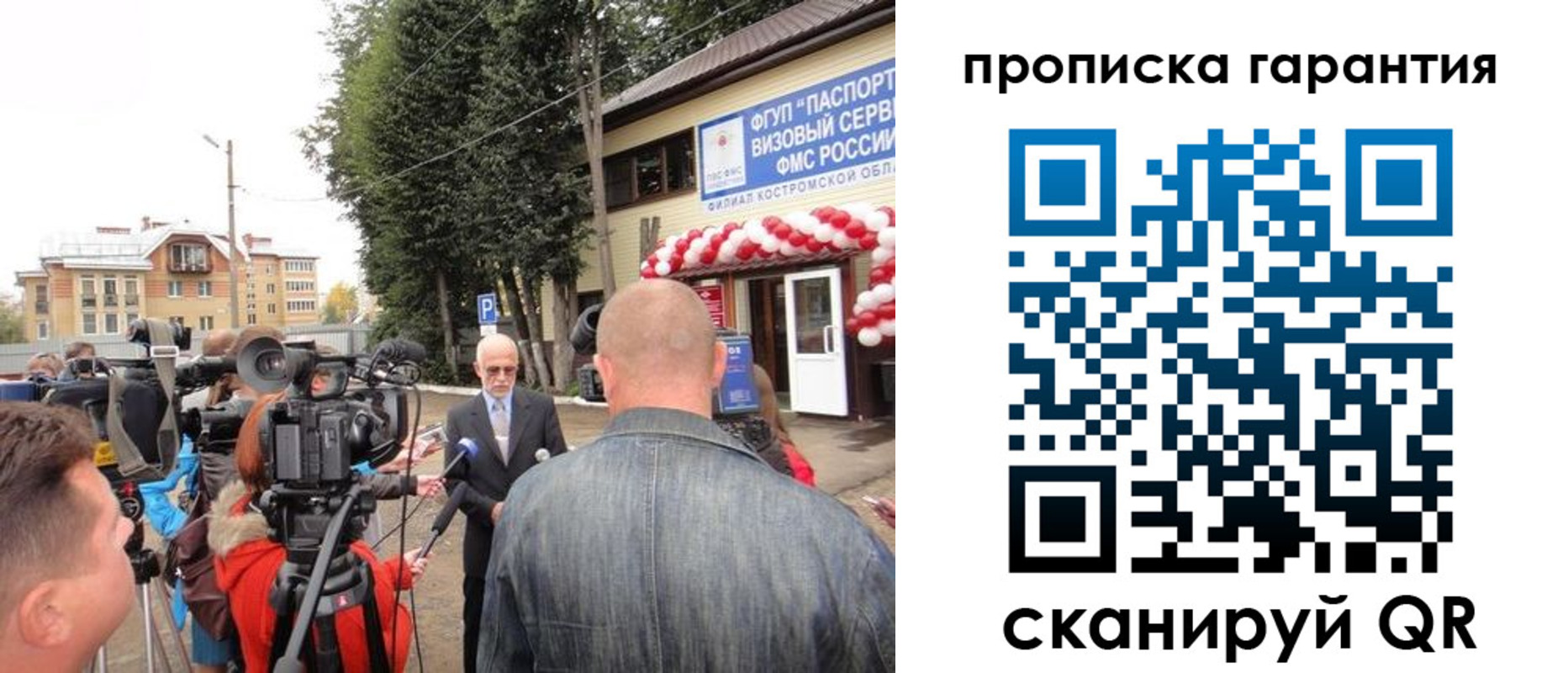 прописка в квартире в Алагире