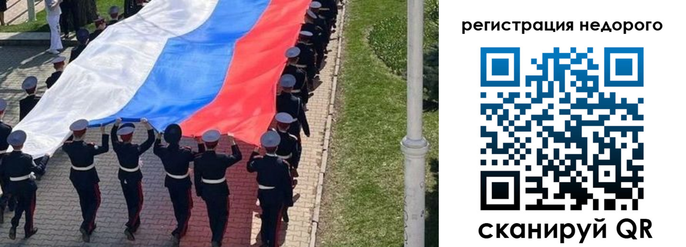 прописка в Алагире